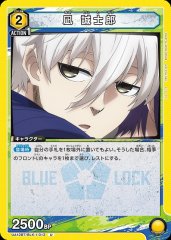 凪 誠士郎 UA12BT/BLK-1-013