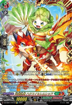 【FFR仕様】炎葉乱舞 ハクスイ＆レムレッド[VG_DZ-SS01/FFRR18]