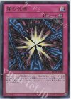 闇の呪縛 [KC01-JP059]