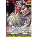 神VS人類最終闘争 D-TB05/012
