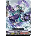 忍妖 ユキオージ V-BT07/062