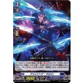 アメイジング・フロスト D-BT05/023