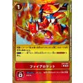 ファイアロケット[金枠][C/パラレル][BT8-095]