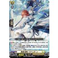 勇進の騎士 カドゥガーン D-BT11/031