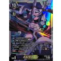 メルヴァモン BT26-081