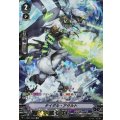 ■タイダル・アサルト V-EB02/OR03