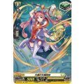 D-PR/070 円環の女魔術師
