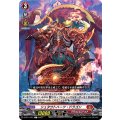 シュタウトハーツ・ドラゴン D-BT11/057