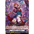 デンジャー・ジャグラー DZ-BT09/046