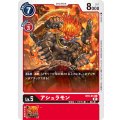 アシュラモン BT6-014