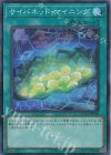 サイバネット・マイニング [QCCU-JP109]