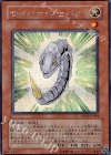サイバー・ラーバァ PP12-JP004
