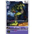 オーガモン BT14-073