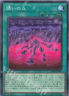 誘いのΔ SUDA-JP066