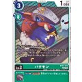 バクモン BT24-043