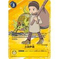 火田伊織 BT8-089