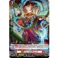 忍獣 シャックルキャット DZ-BT12/065