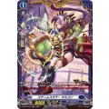 スチームスカラー サルゴン D-BT09/FR14