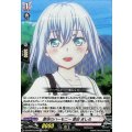夏空のハーモニー 倉田 ましろ DZ-BT07/EX10
