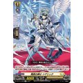 隆昌の騎士 シゲリック DZ-BT11/058