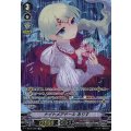 ナイトメアドール ありす V-BT02/OR04
