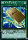 独奏の第１楽章 DBLE-JP009