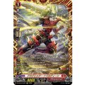 ドラグリッター ナズルディーン (DZ-SS16/FFR01)