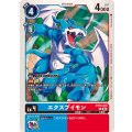 エクスブイモン BT16-018