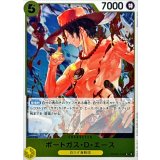 ポートガス・D・エース PRB02-018