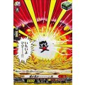 殺す気か????っ!!!! DZ-SS04/037