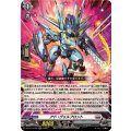 アド・ヴォルフロント DZ-BT11/029