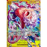 モンキー・D・ルフィ EB04-061