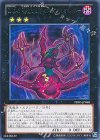 ＣＮｏ.４３ 魂魄傀儡鬼神カオス・マリオネッター PRIO-JP048