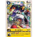 テンポモン BT16-034