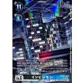 インビジモン[SR★][BT20-055]
