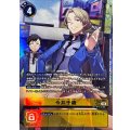 【パラレル】BT23-081 今井千歳 SR