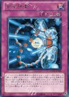 安全地帯 EXVC-JP078