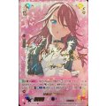 【SSR仕様】姉御肌 宇田川 巴[VG_V-TB01/SSR09]