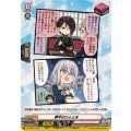 夢中のひととき DZ-TBP01/094f