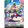 リコーダー・ラクーン D-BT06/099