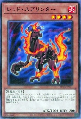 レッド・スプリンター SD46-JP011