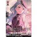 [一音一音、積み上げて] 氷川 紗夜 (DZ-TBP01/GPR17)