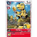 アグモン BT14-007
