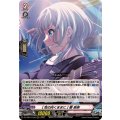 [気の向くままに] 要 楽奈 DZ-TBP01/038