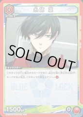 糸師 凛 UA12BT/BLK-1-072