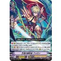 王道の解放者 ファロン D-VS02/016