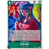光月日和 EB03-016