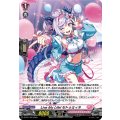 D-PR/1720 Live My Life! セトゥミィネ PR