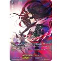 銀の茨の竜使い ルキエ D-BT08/SEC01