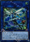 トリックスター・ホーリーエンジェル [COTD-JP044]